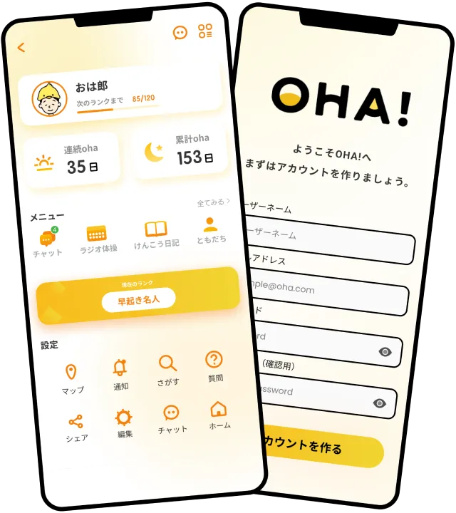 スマホの画像