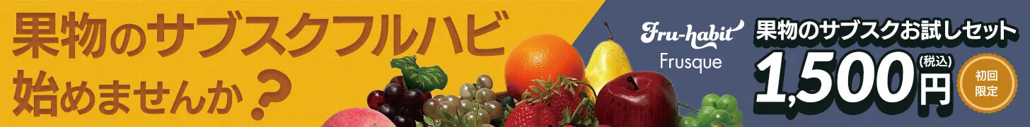 A案 リーダーボードサイズのバナー