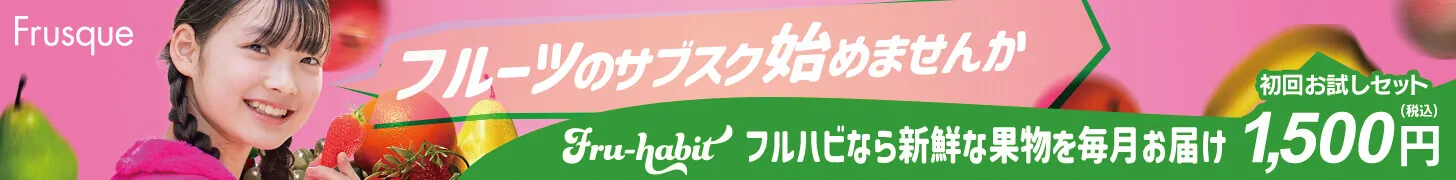 C案 リーダーボードサイズのバナー