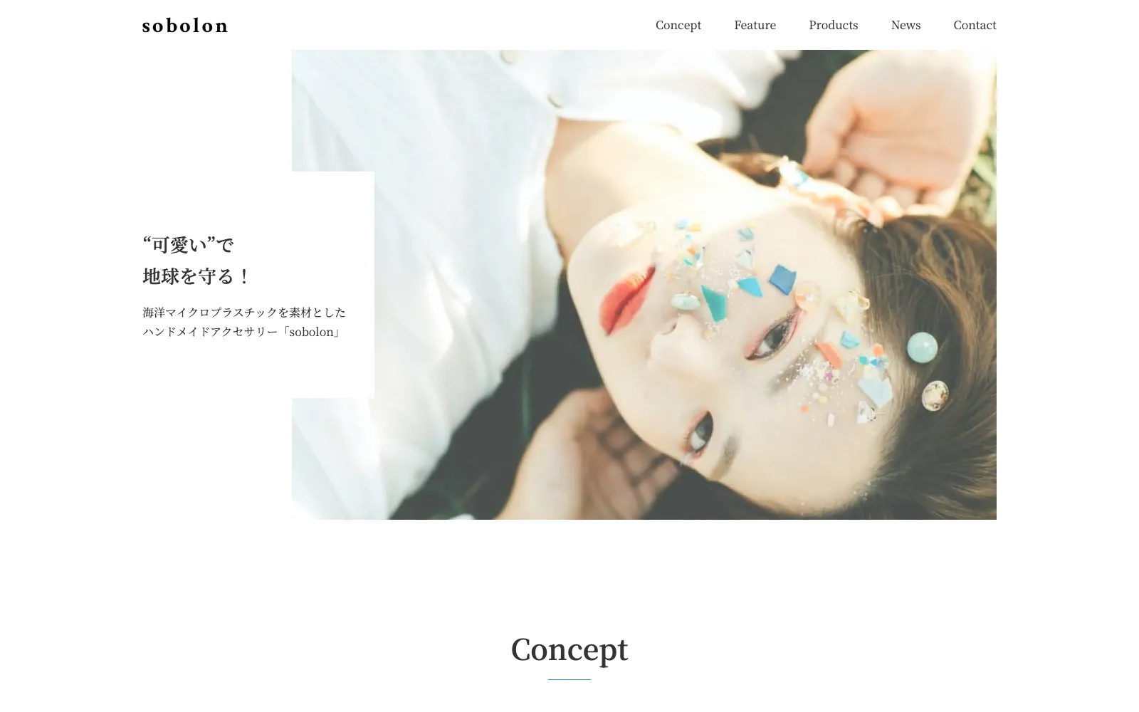 ライブコーディング課題サイトのスクリーンショット