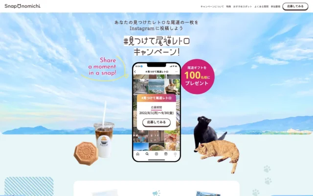 カンプからサイト制作(コーディング練習5作品)のサムネイル